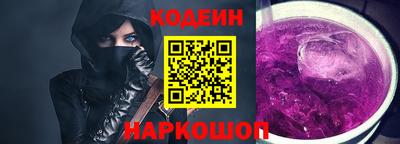 2c-b Кинель