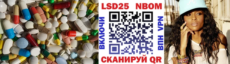 LSD-25 экстази ecstasy Кунгур
