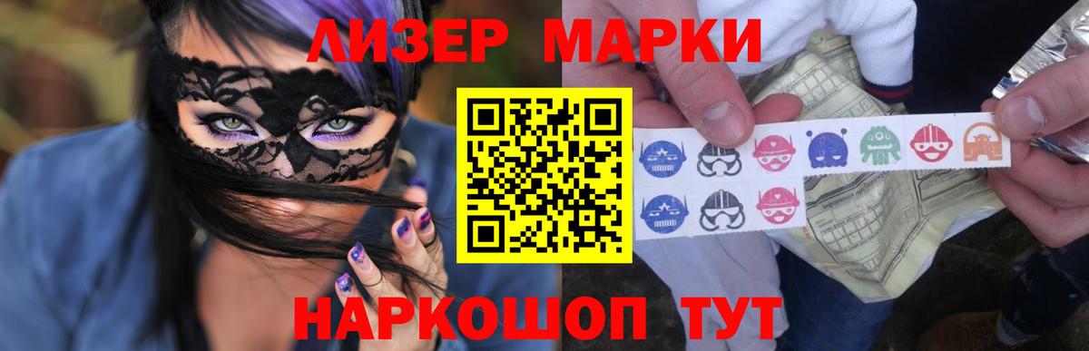 Кунгур  LSD-25 экстази ecstasy  Вход с VPN 