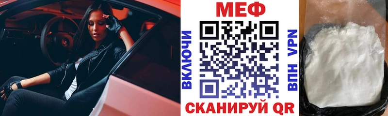 МЯУ-МЯУ VHQ  Кунгур 