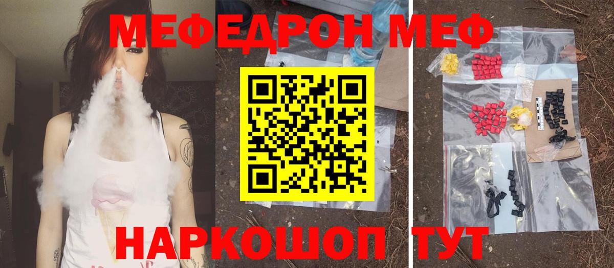 МЯУ-МЯУ мука  Вход с VPN  МЯУ-МЯУ  Кунгур  МЯУ-МЯУ 4 MMC 