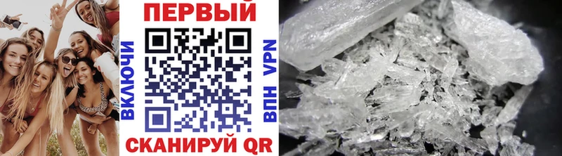 продажа наркотиков  Кунгур  Первитин витя 