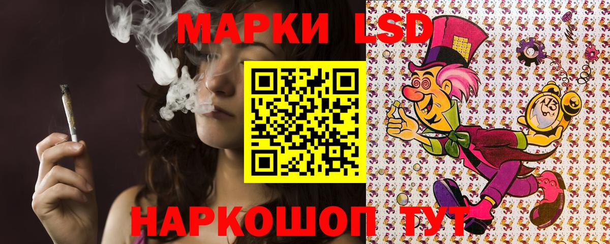Марки NBOMe 1500мкг Кунгур