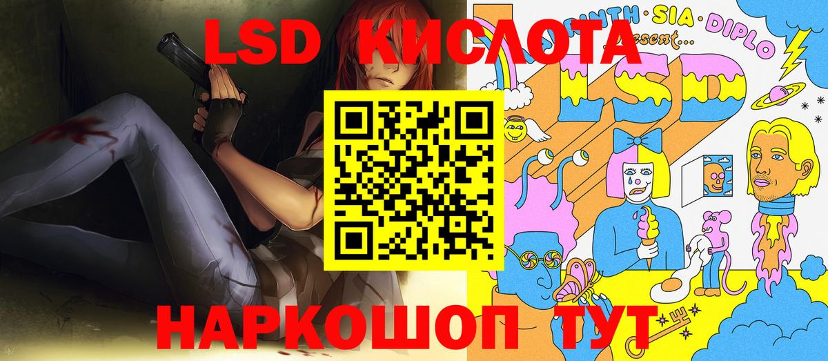 Кунгур  Наркотические марки 1,5мг  Наркотические марки 1,5мг  Вход с VPN 