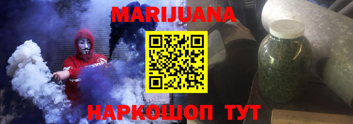 Каннабис индика  Канабис OG Kush  Кунгур  Каннабис MAZAR  Вход с VPN 